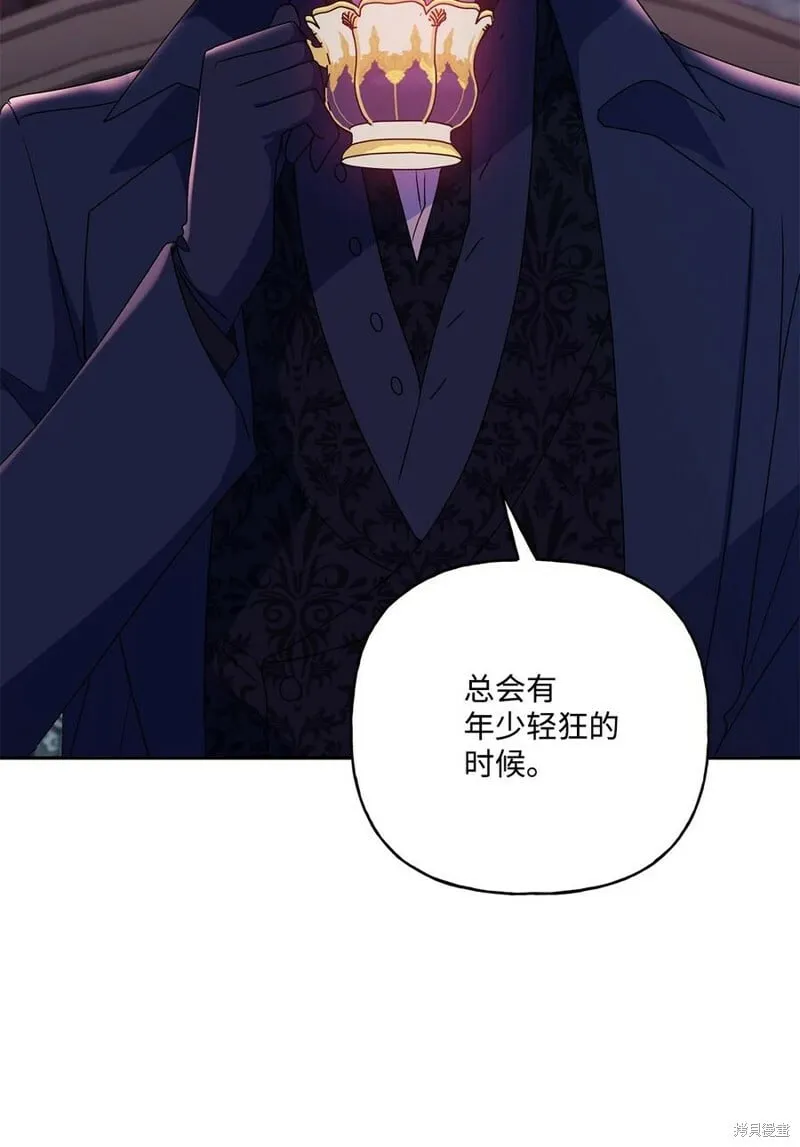 第86话 第63页