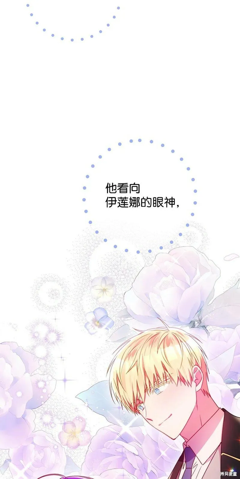第86话 第65页