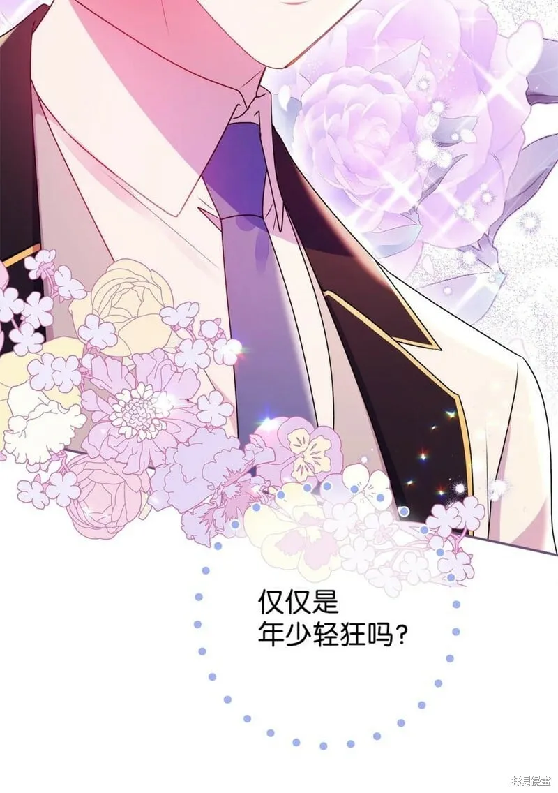 第86话 第68页