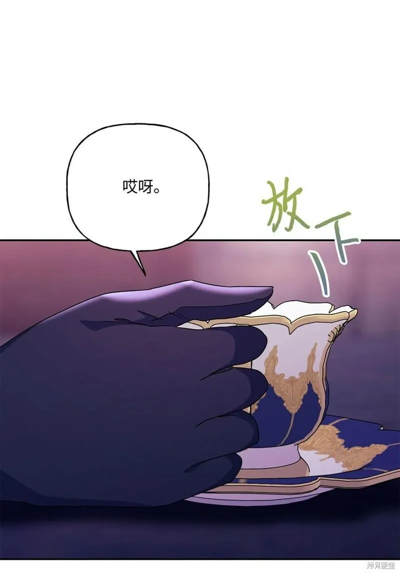 第86话 第69页