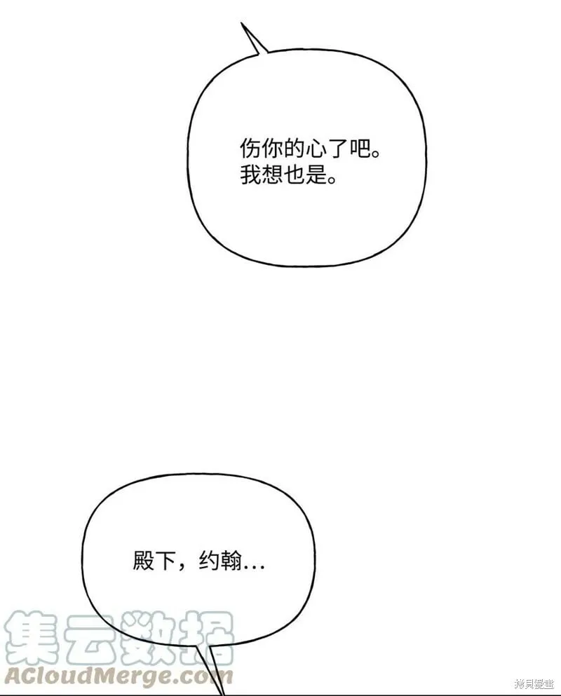 第86话 第70页