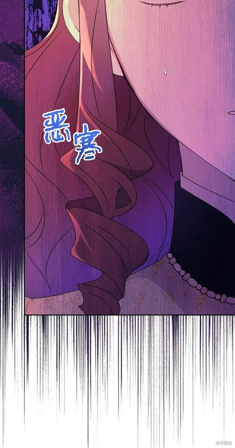 第86话 第74页