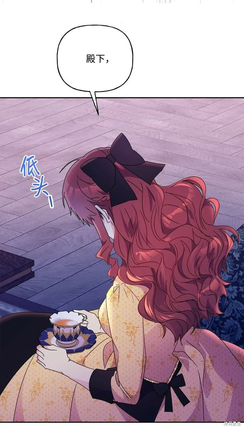 第86话 第75页