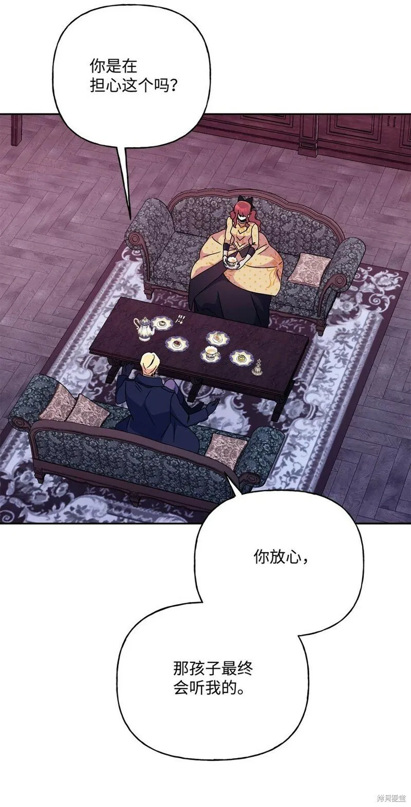 第86话 第77页