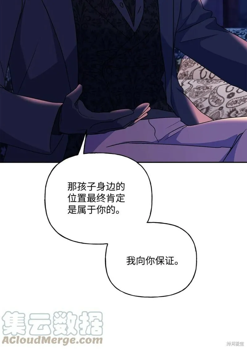 第86话 第79页
