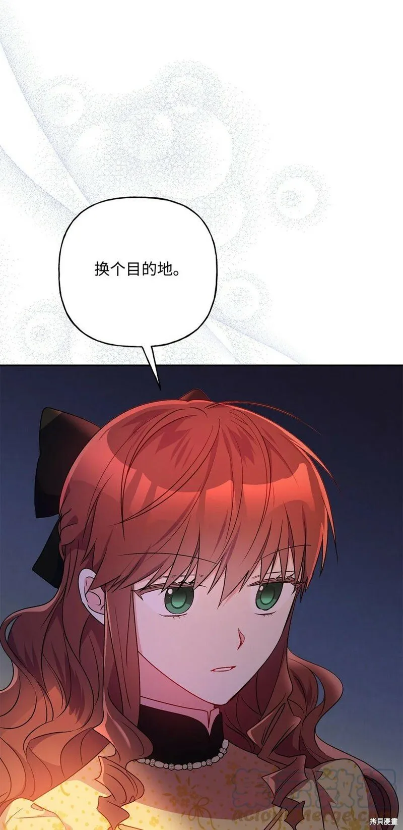 第86话 第85页