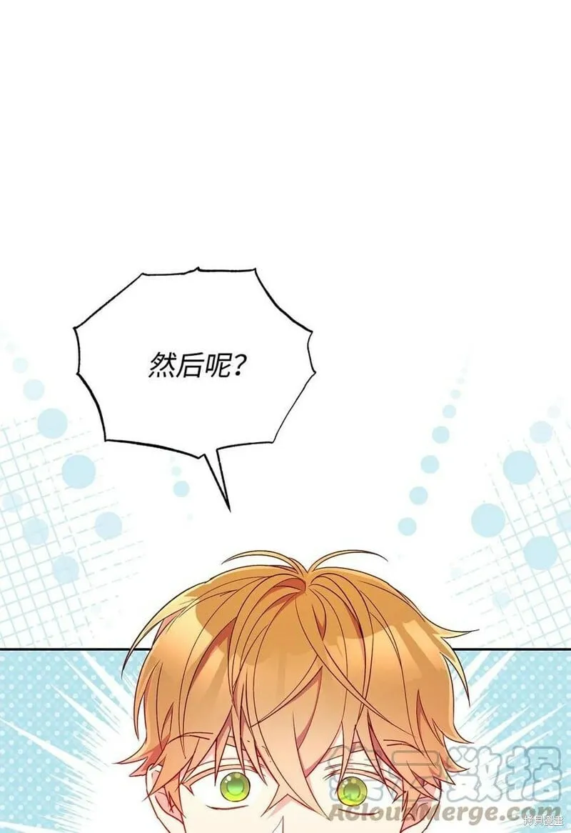第87话 第1页