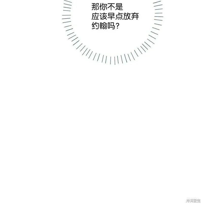 第87话 第12页