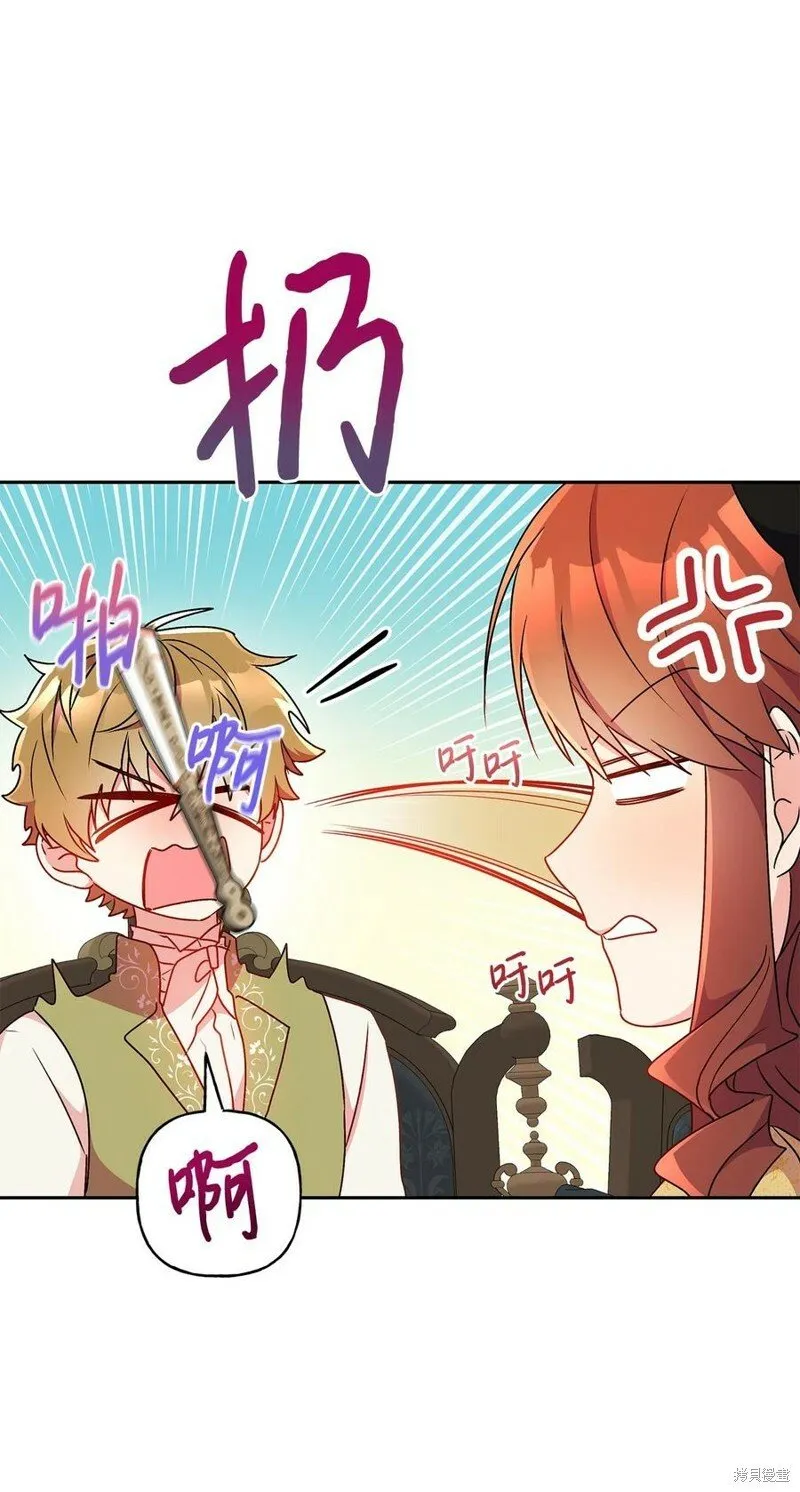 第87话 第18页