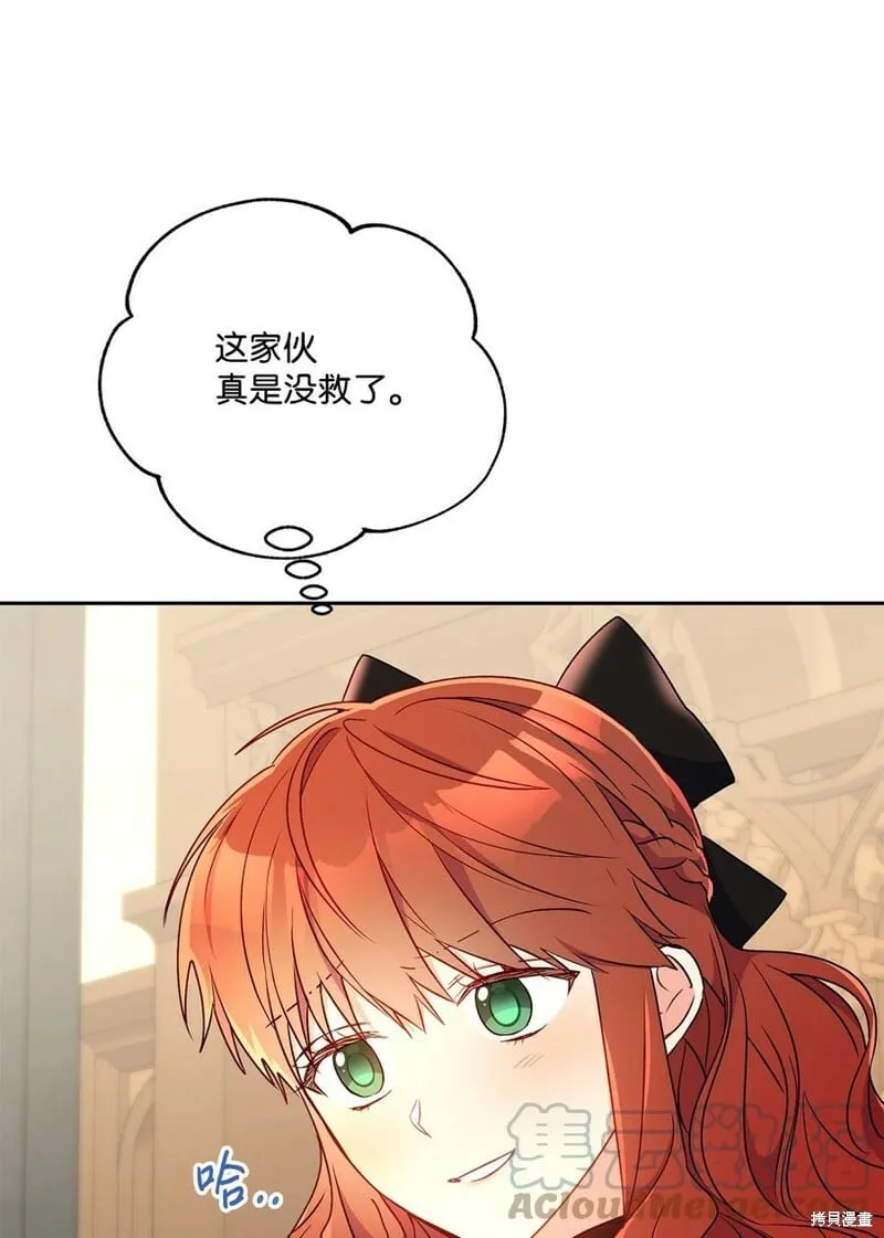 第87话 第22页