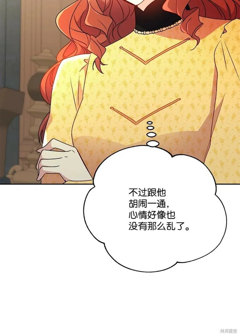 第87话 第23页