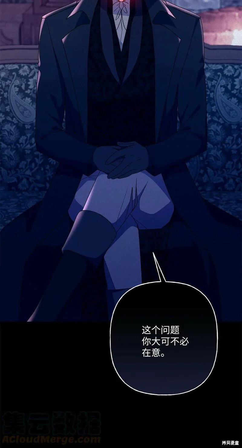 第87话 第24页