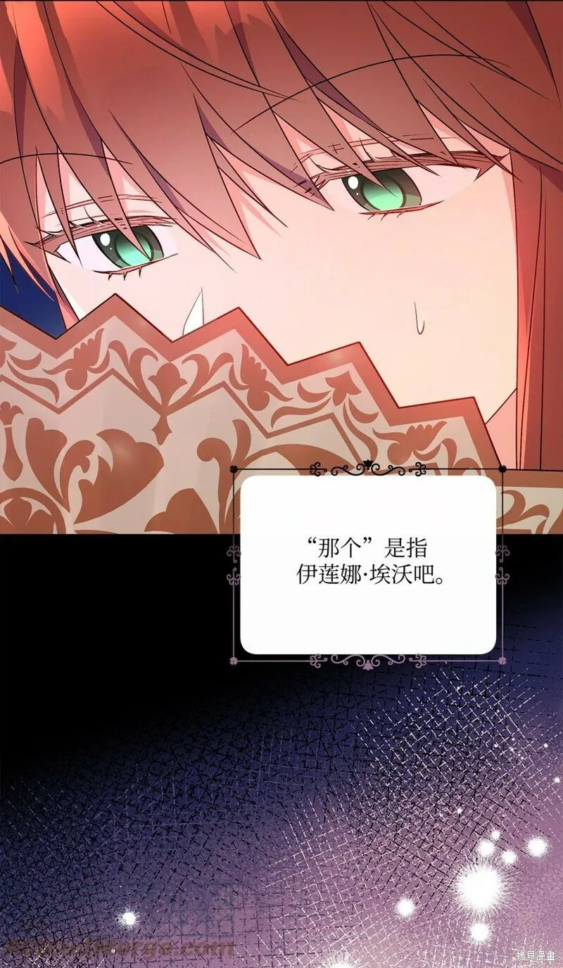 第87话 第27页