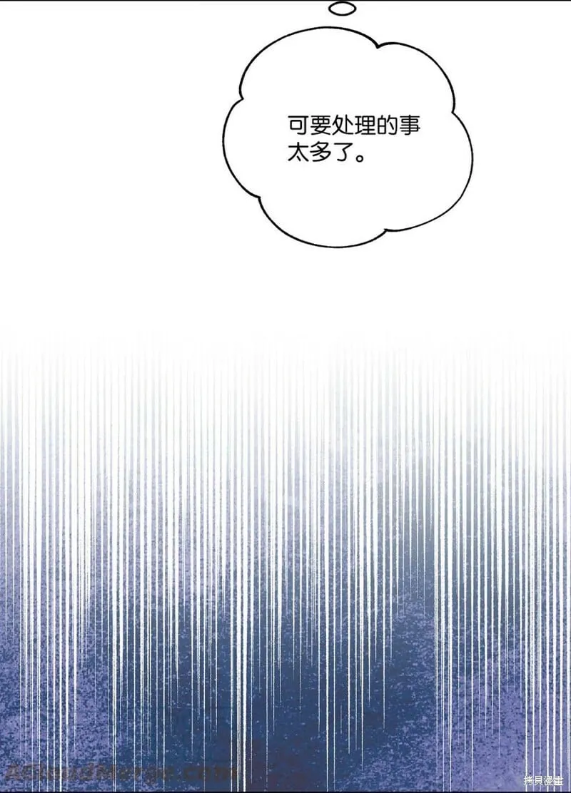 第87话 第33页