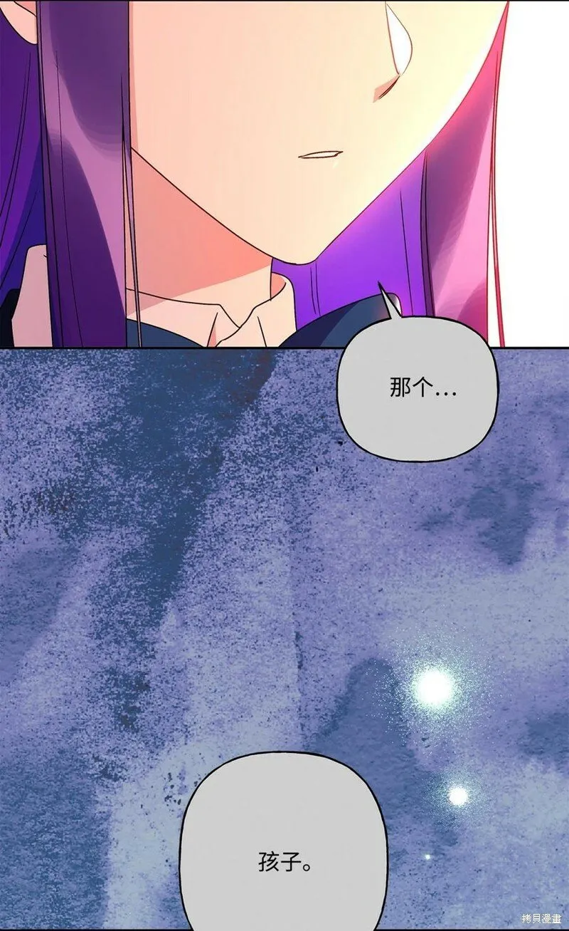 第87话 第34页