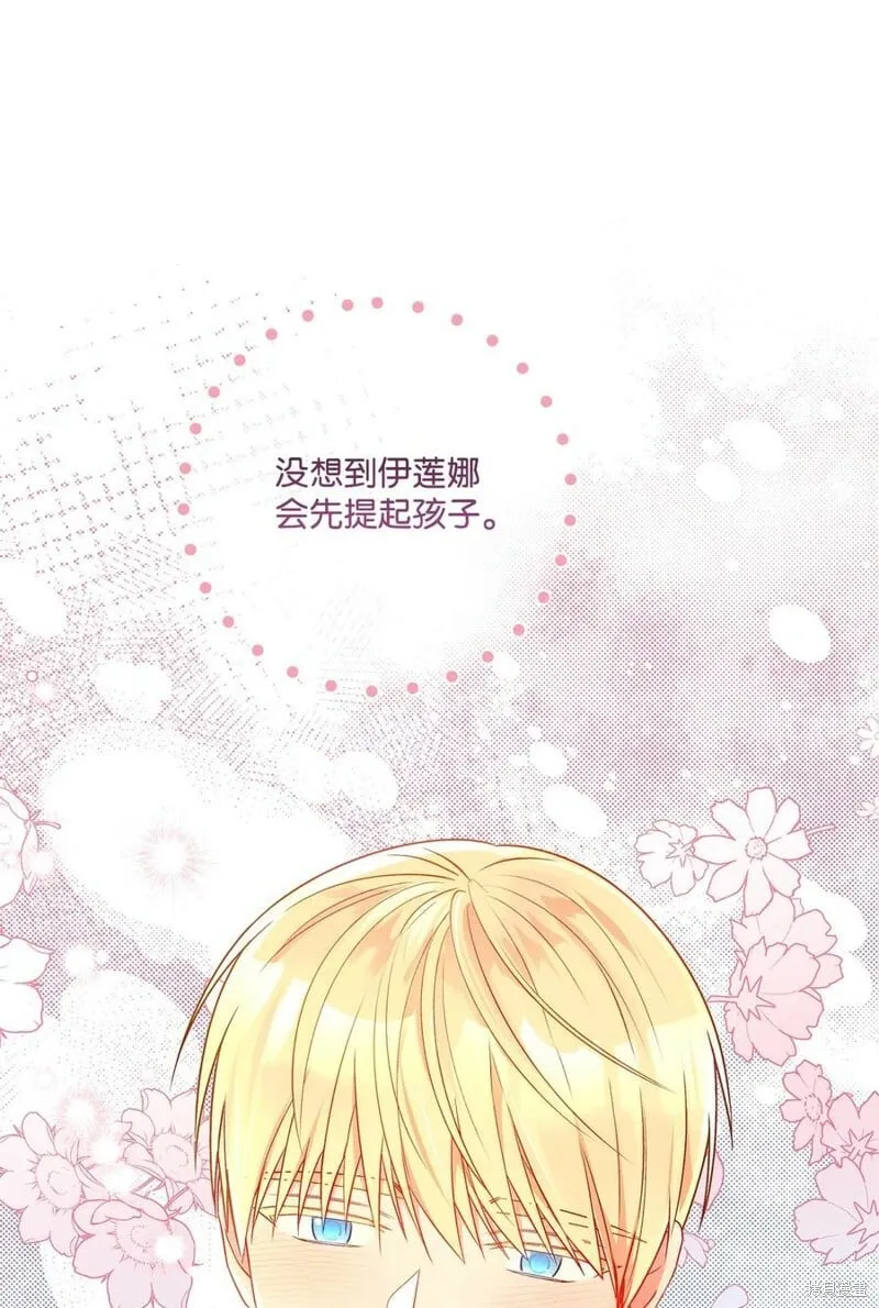 第87话 第38页