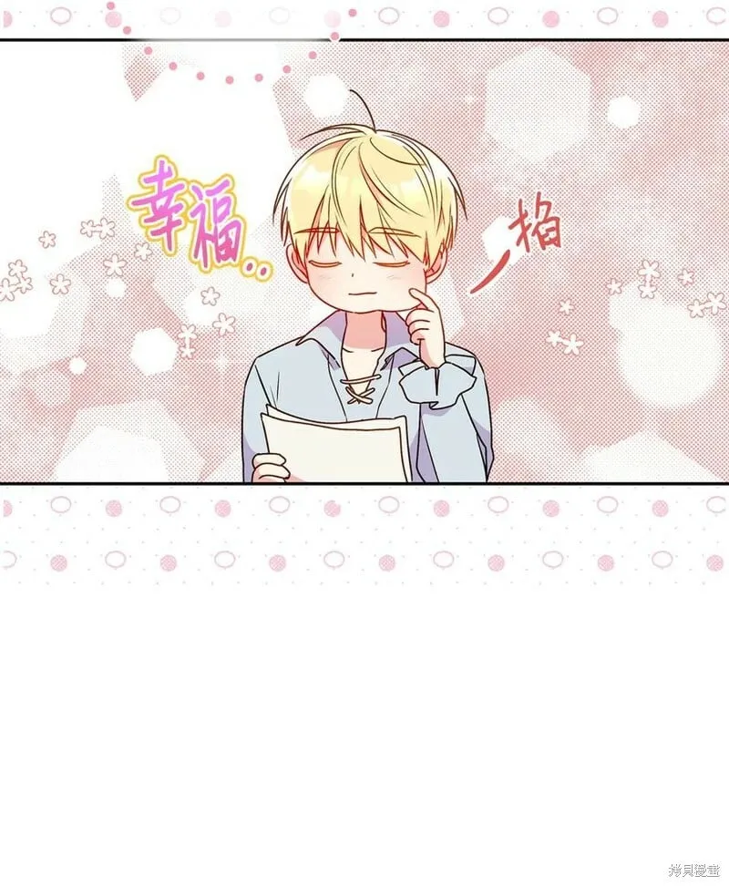 第87话 第41页