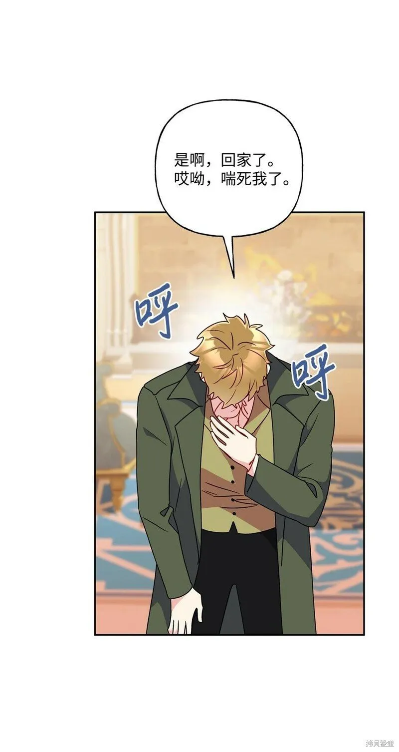 第87话 第44页