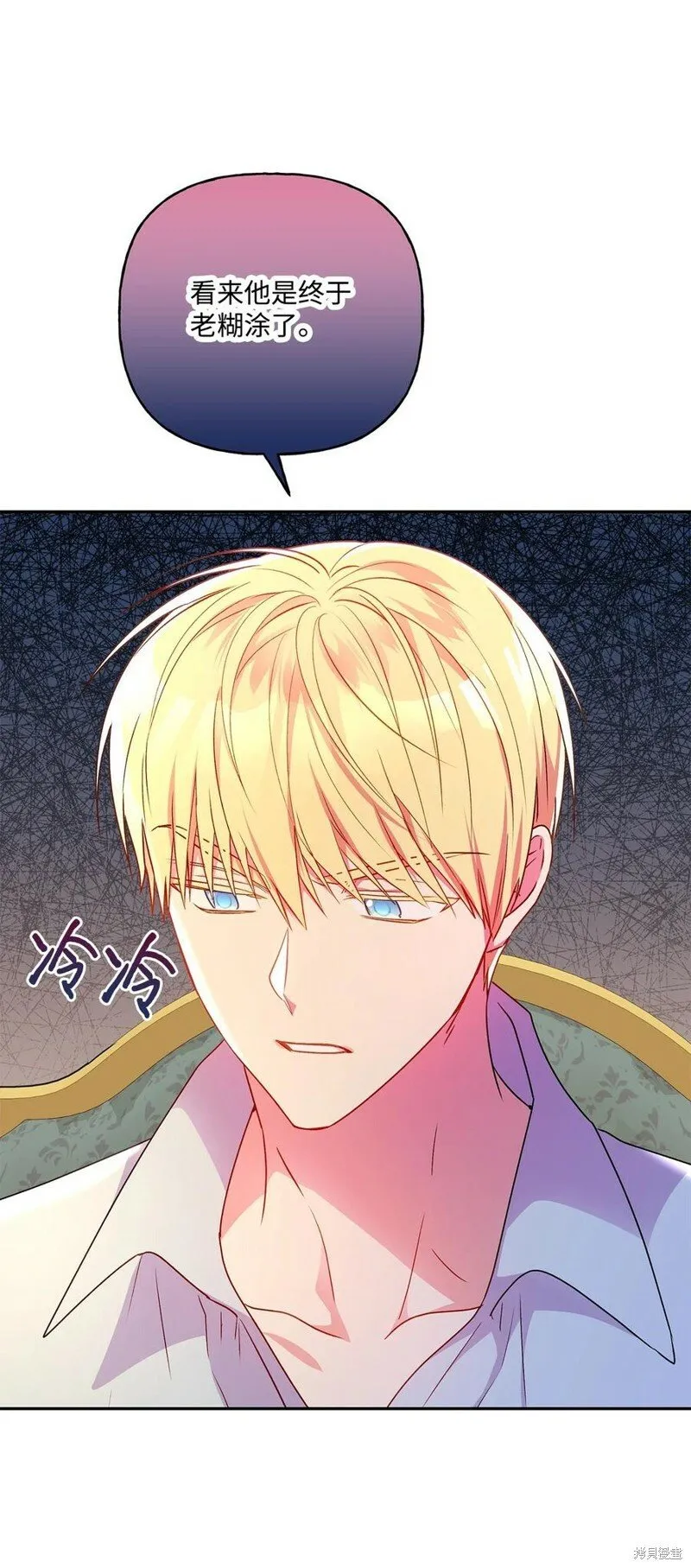 第87话 第49页