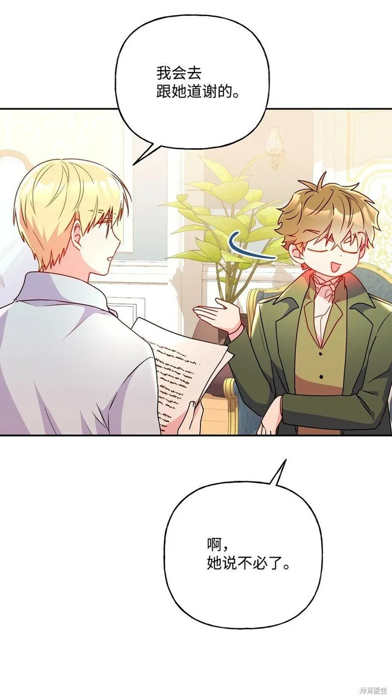 第87话 第52页