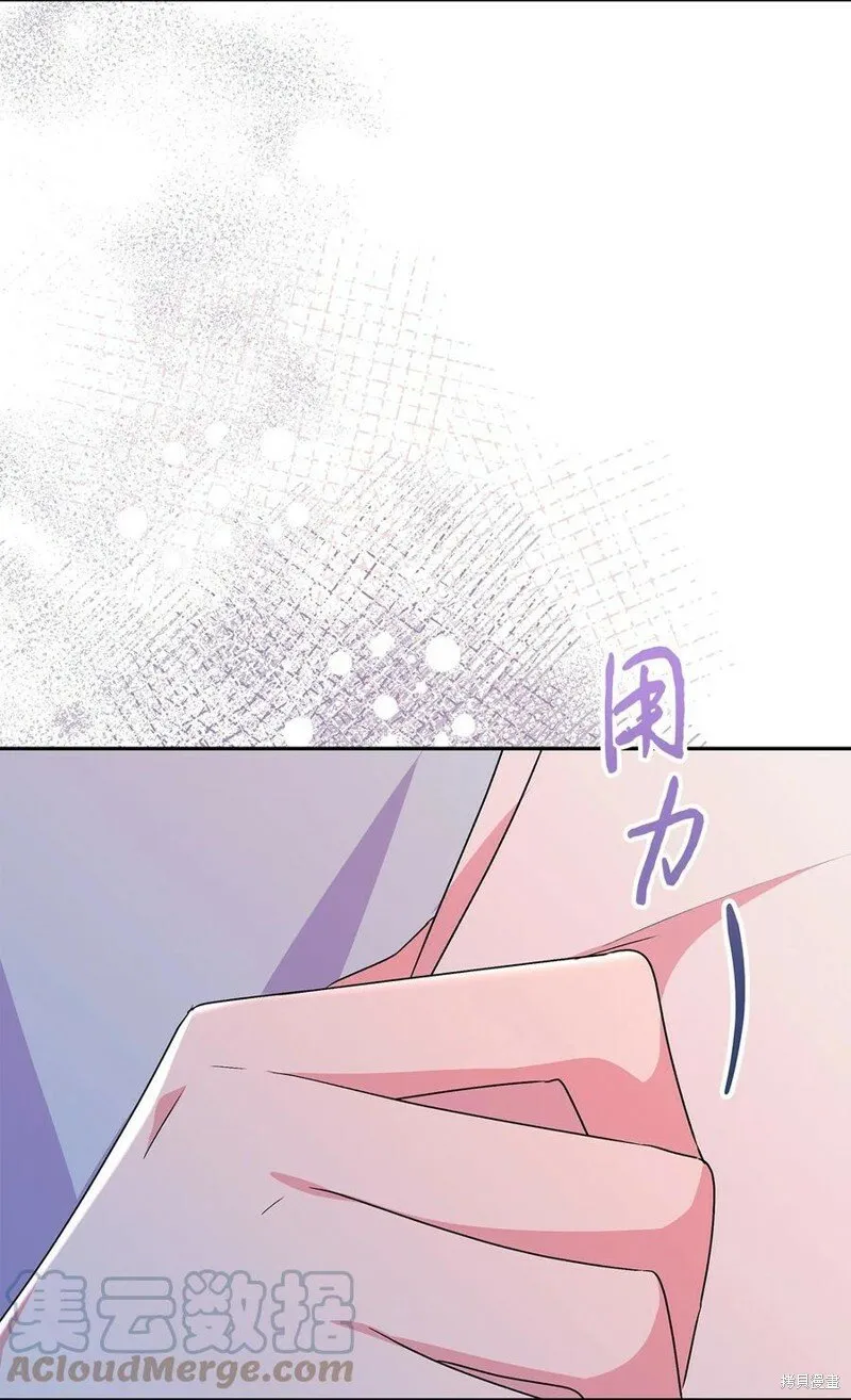 第87话 第54页