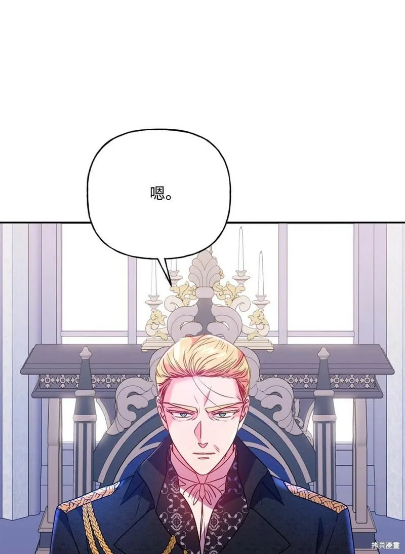 第87话 第58页