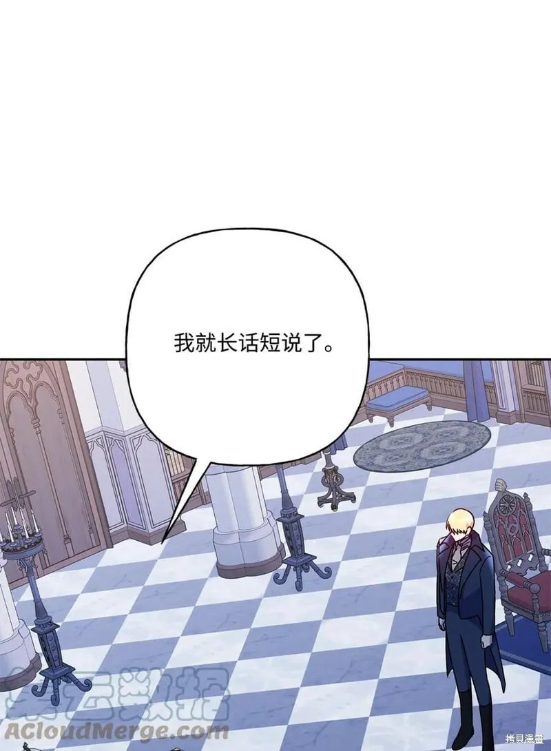 第87话 第60页