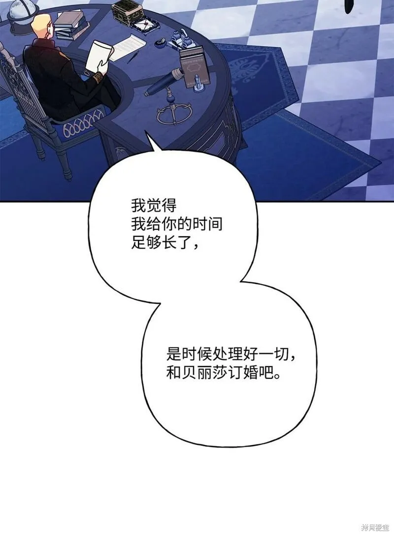 第87话 第61页