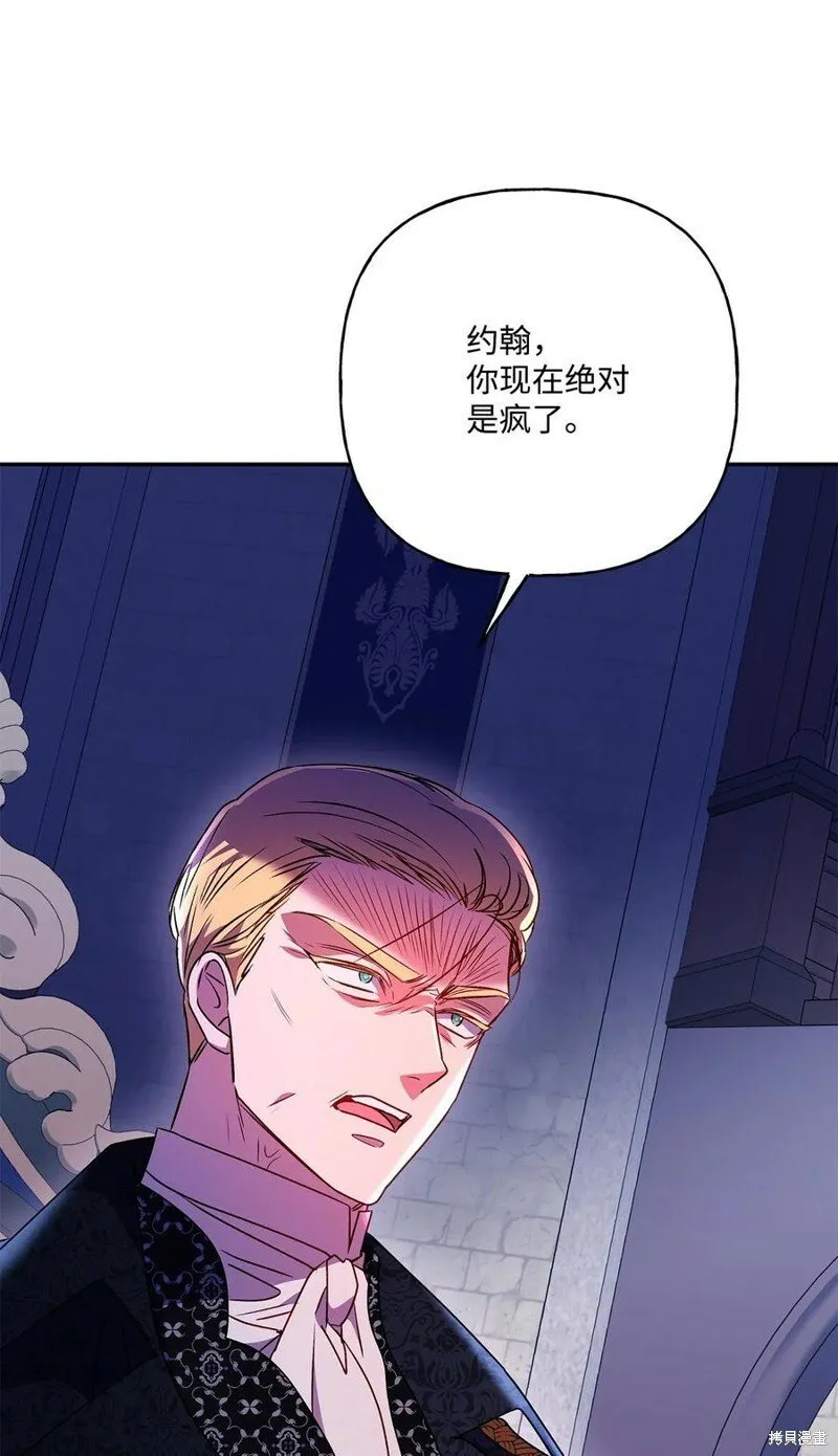 第87话 第67页