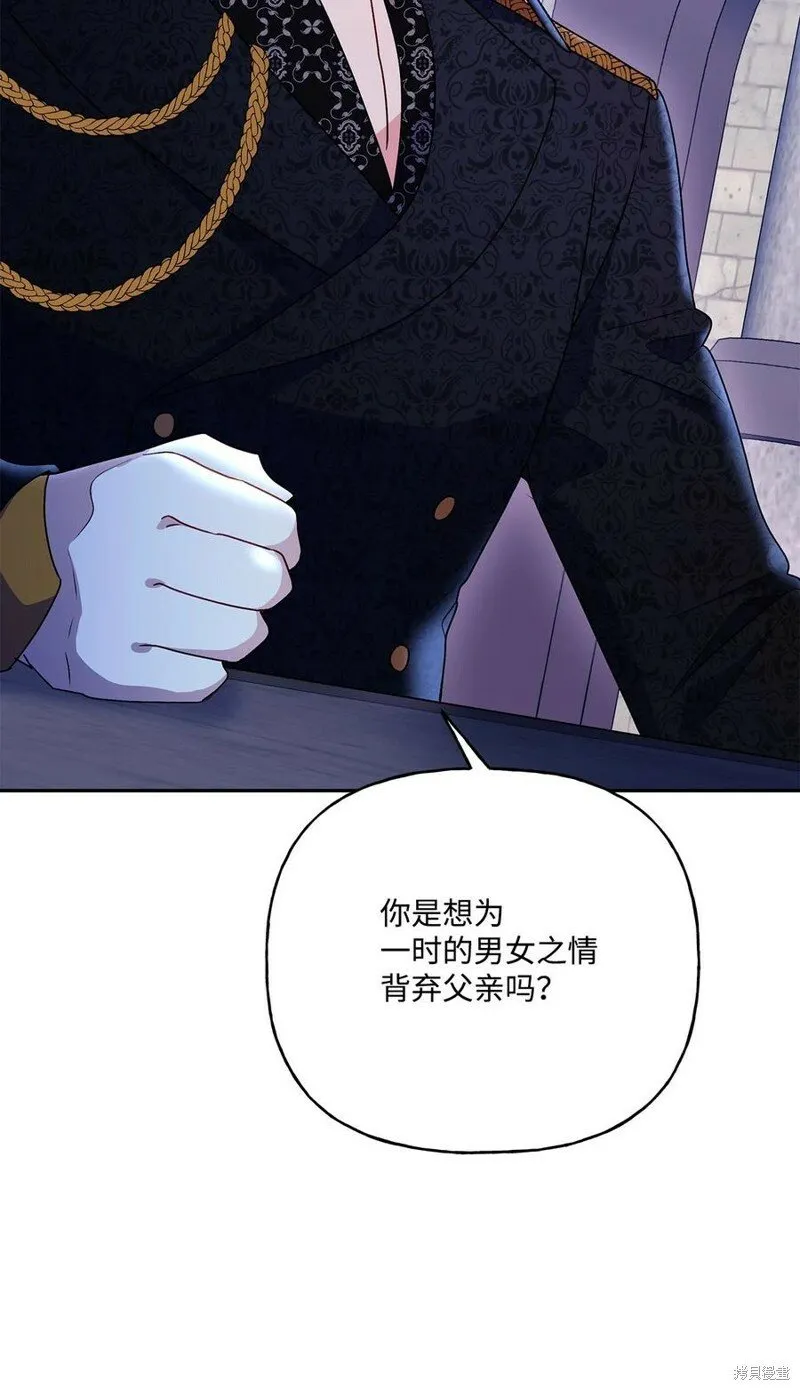 第87话 第68页