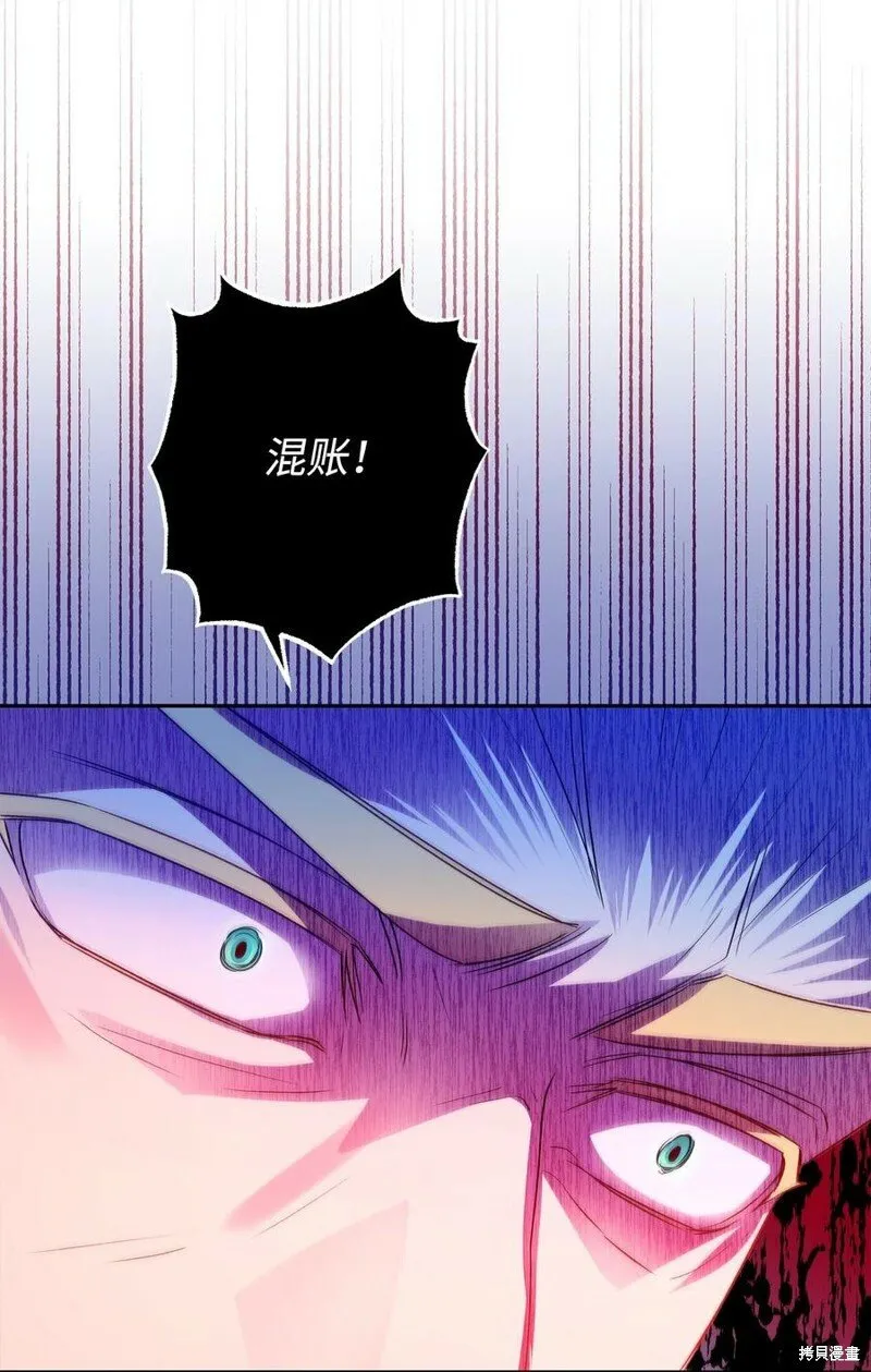 第87话 第70页