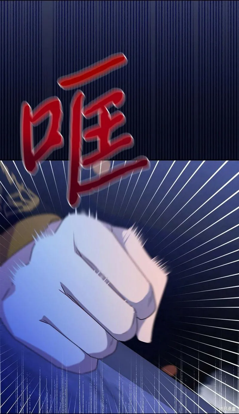 第87话 第71页