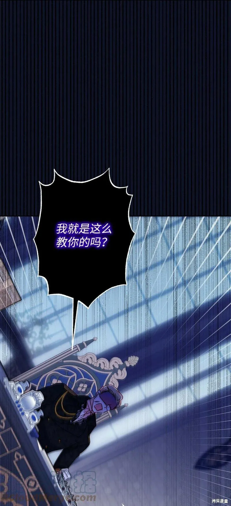 第87话 第72页