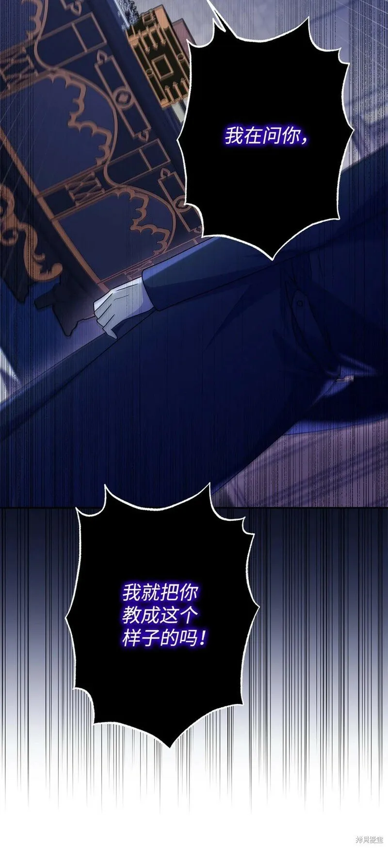 第87话 第73页