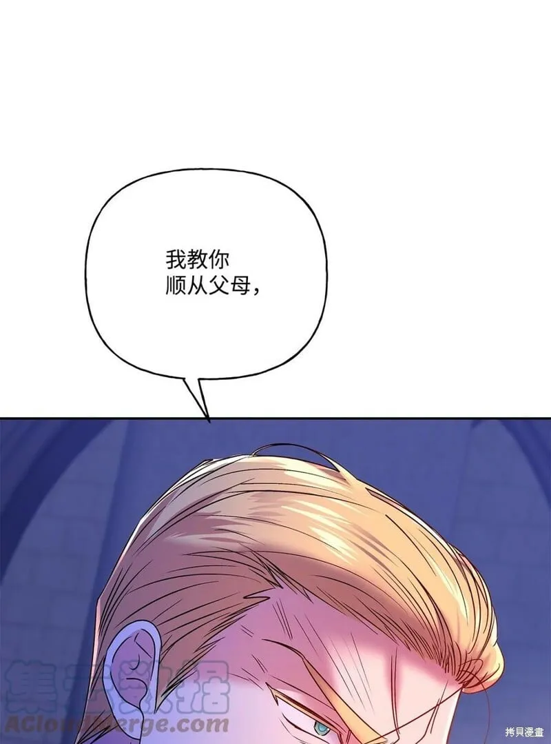 第87话 第75页