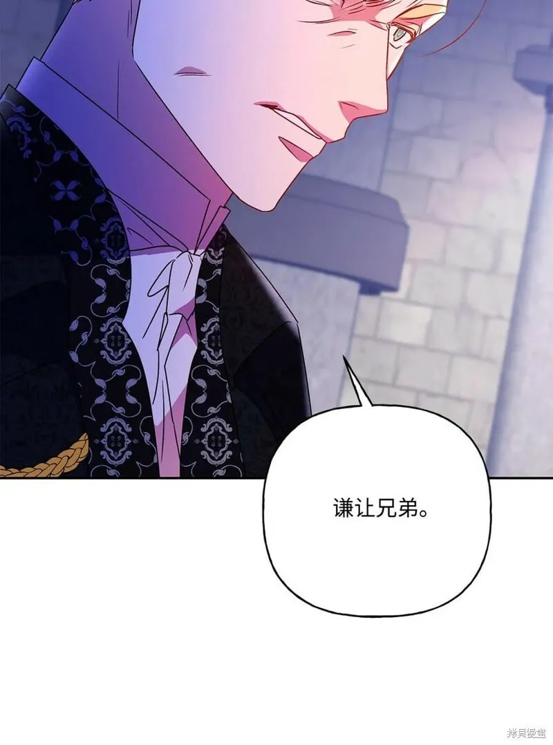 第87话 第76页