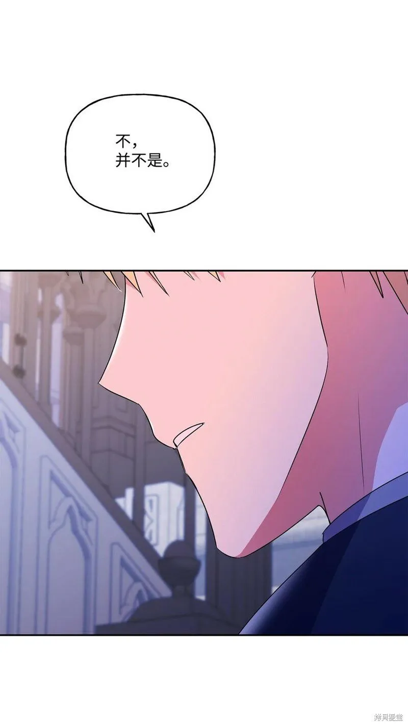 第87话 第77页