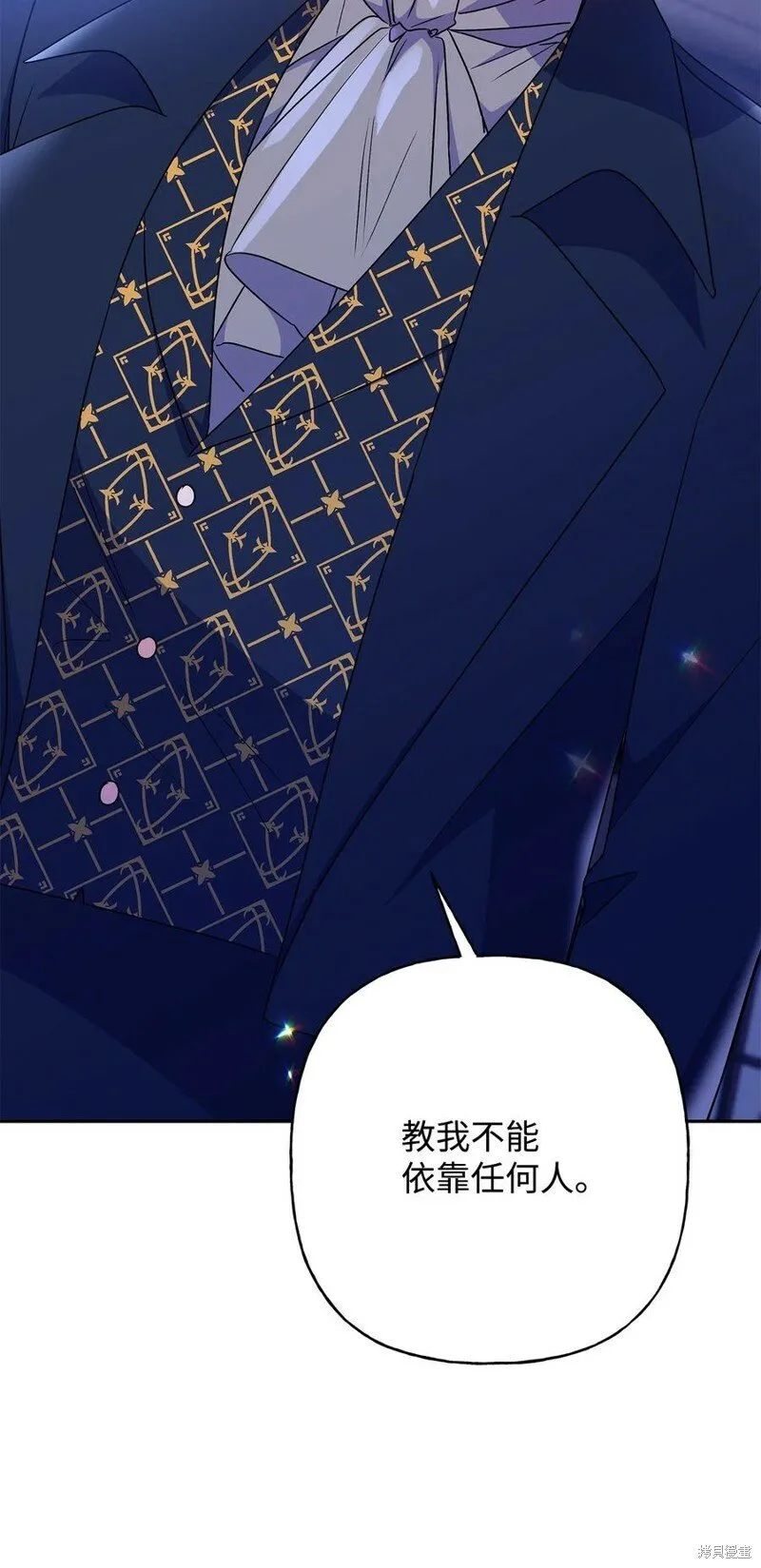 第87话 第79页