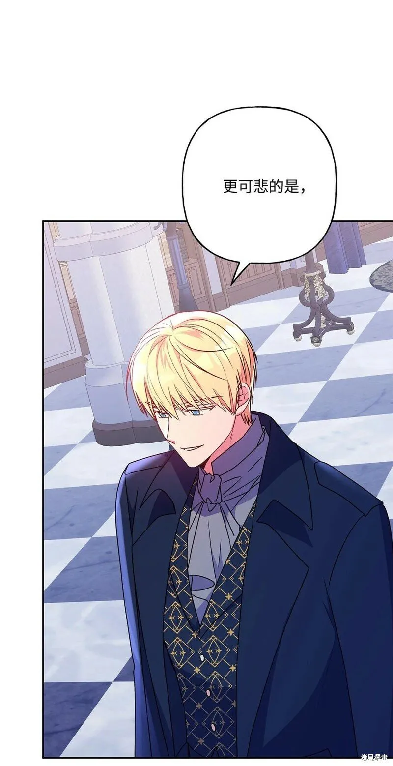 第87话 第83页