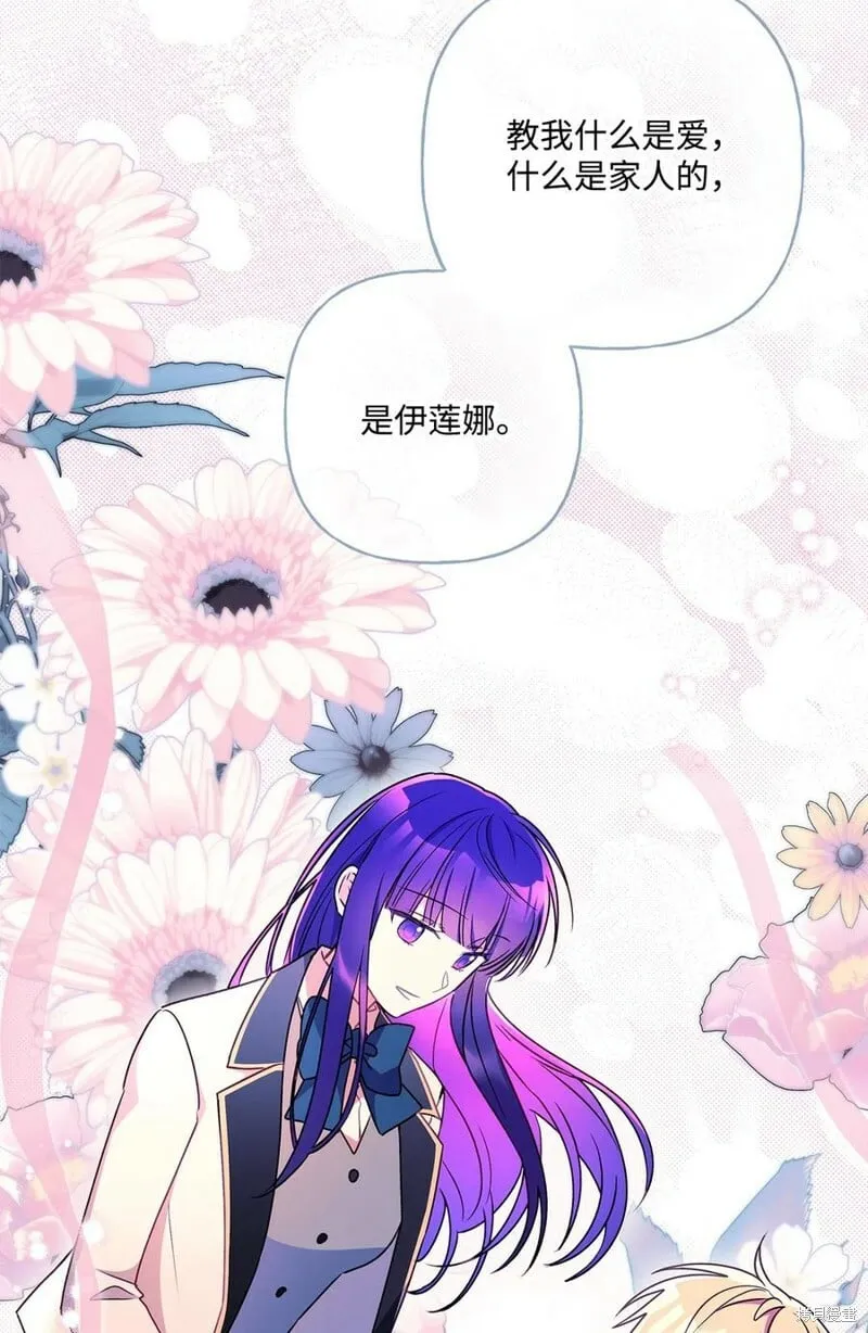 第87话 第85页