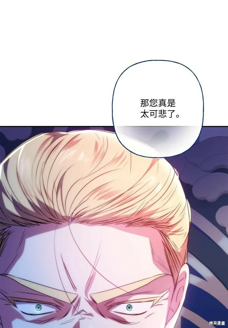 第87话 第89页
