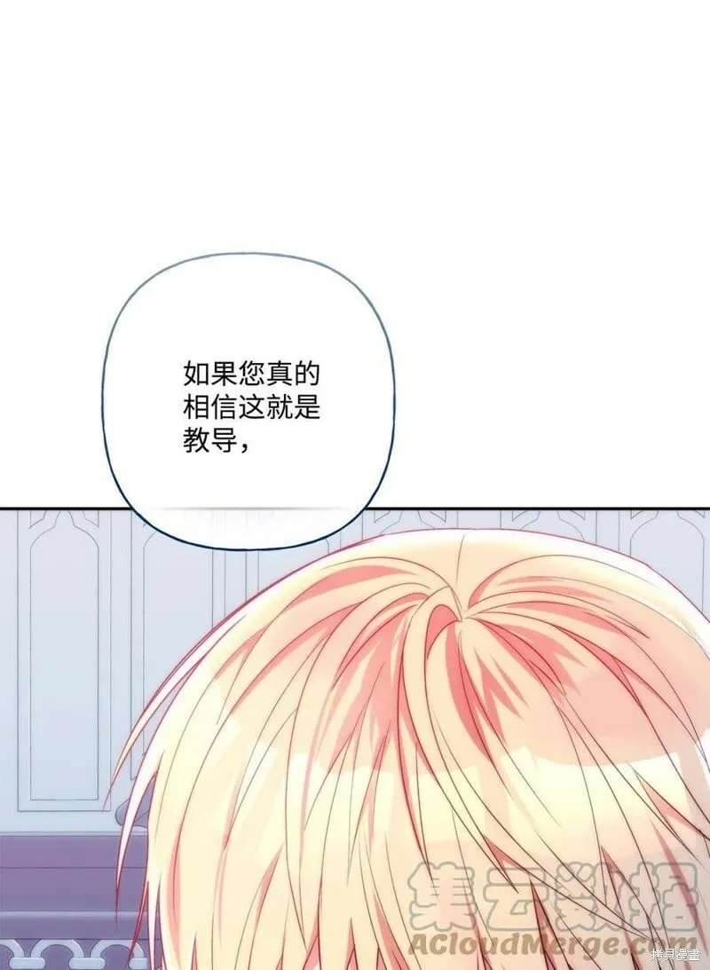 第87话 第92页