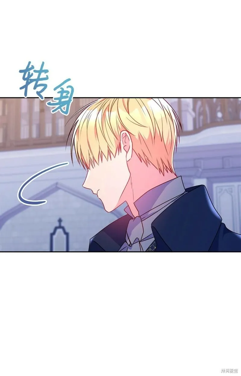 第88话 第6页