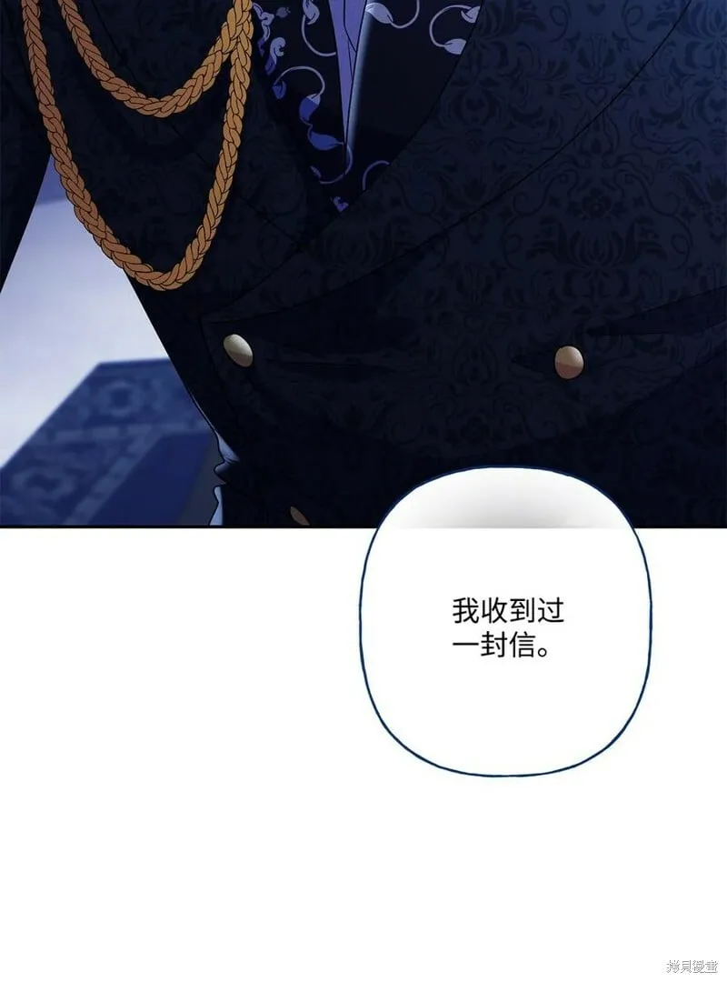 第88话 第9页