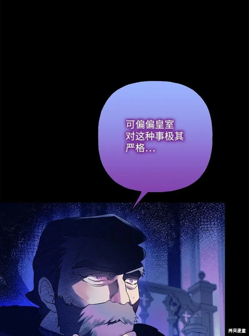 第88话 第15页