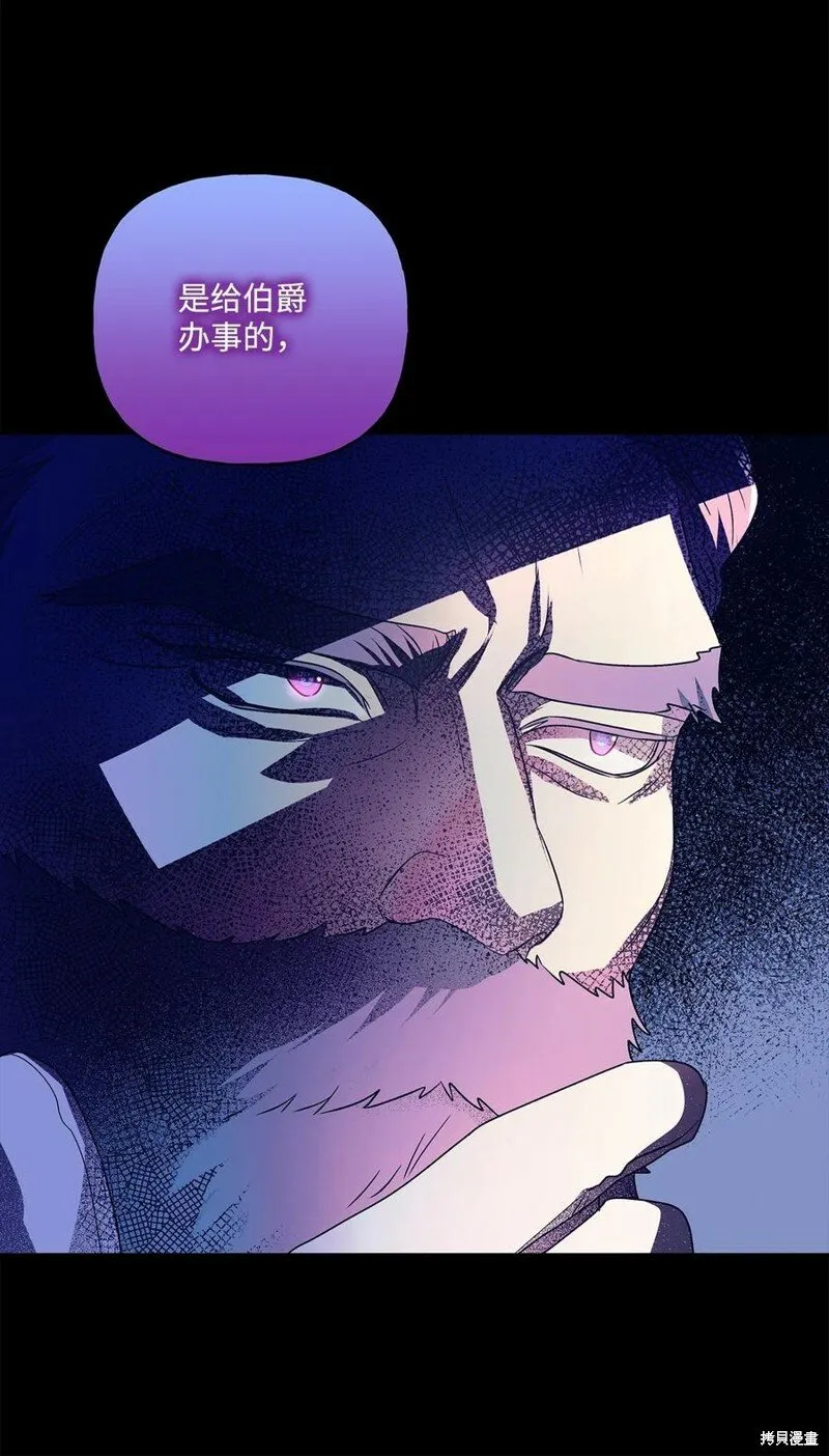 第88话 第18页