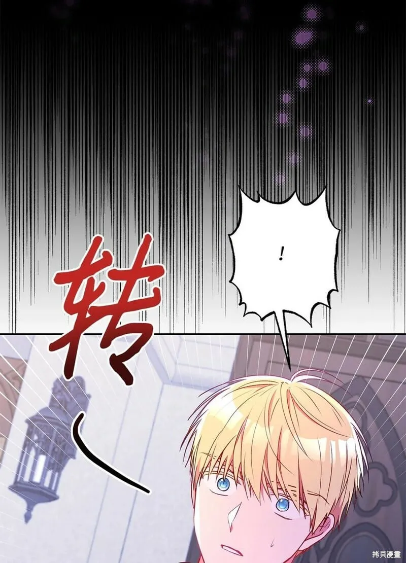 第88话 第20页