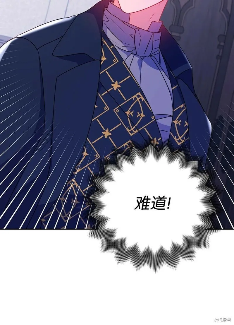 第88话 第21页