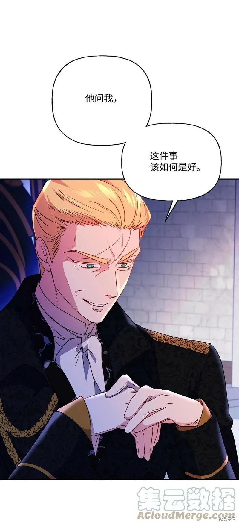 第88话 第22页