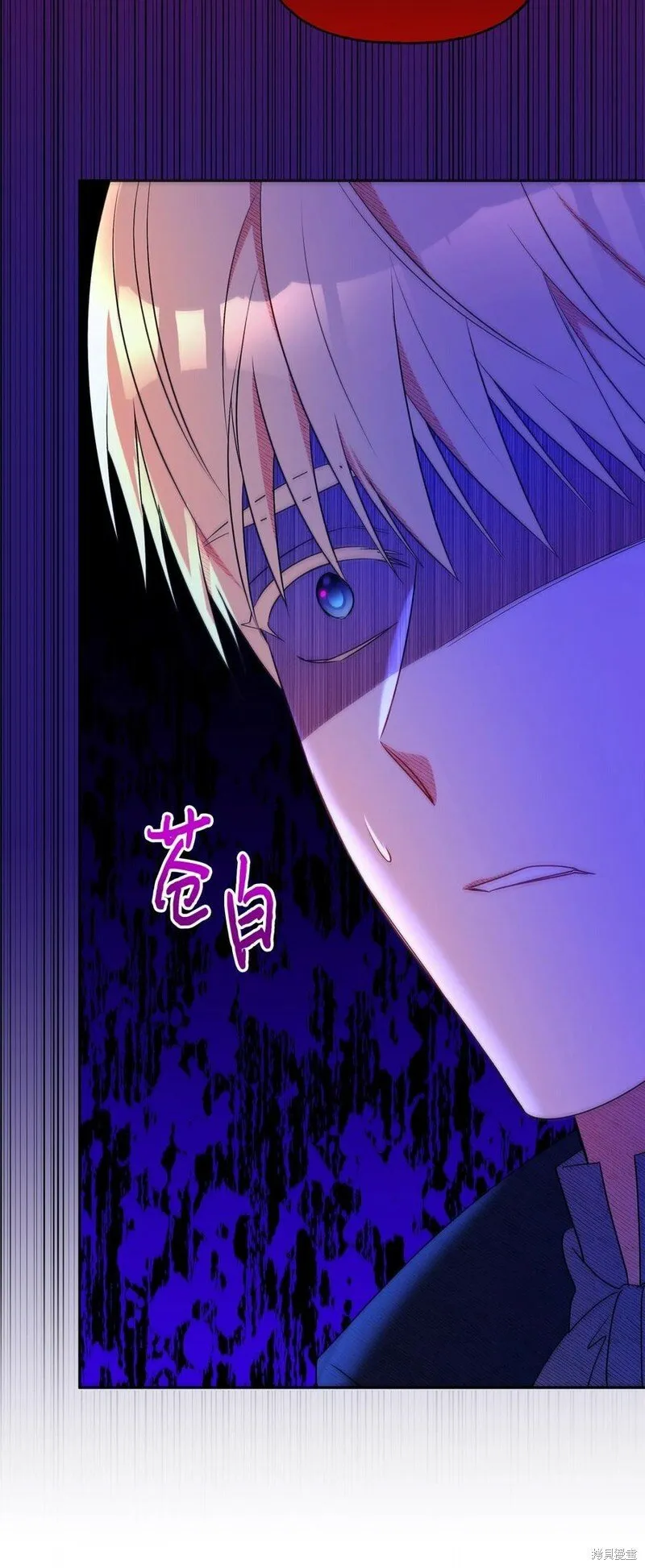 第88话 第26页